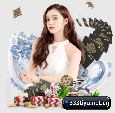 333体育 APP 界面